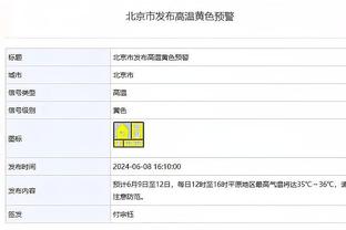 美记：如果PJ-塔克被买断 76人太阳掘金都有意引进他