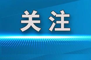 基根-穆雷：我们在进攻端找到了空位的队友 巴恩斯总是做好准备